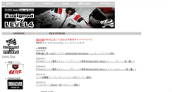 Desktop Screenshot of level4-web.com